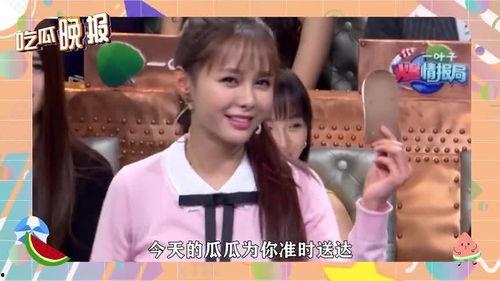 今日吃瓜娱乐圈,今日吃瓜大揭秘！